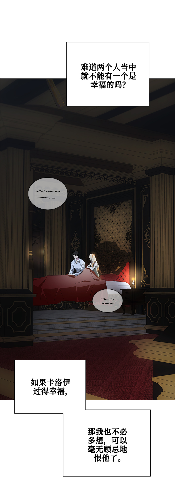 第47话64