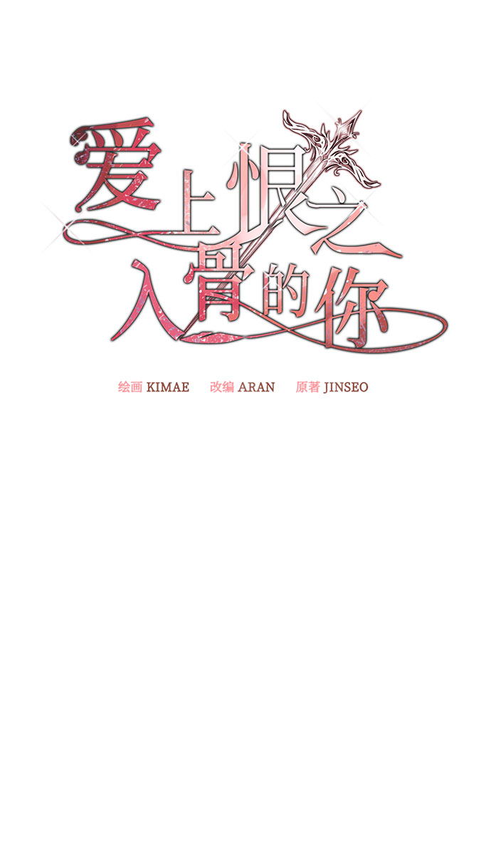 第59话16