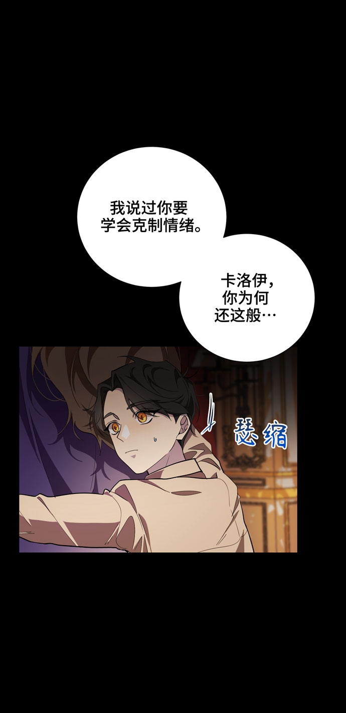 第32话59