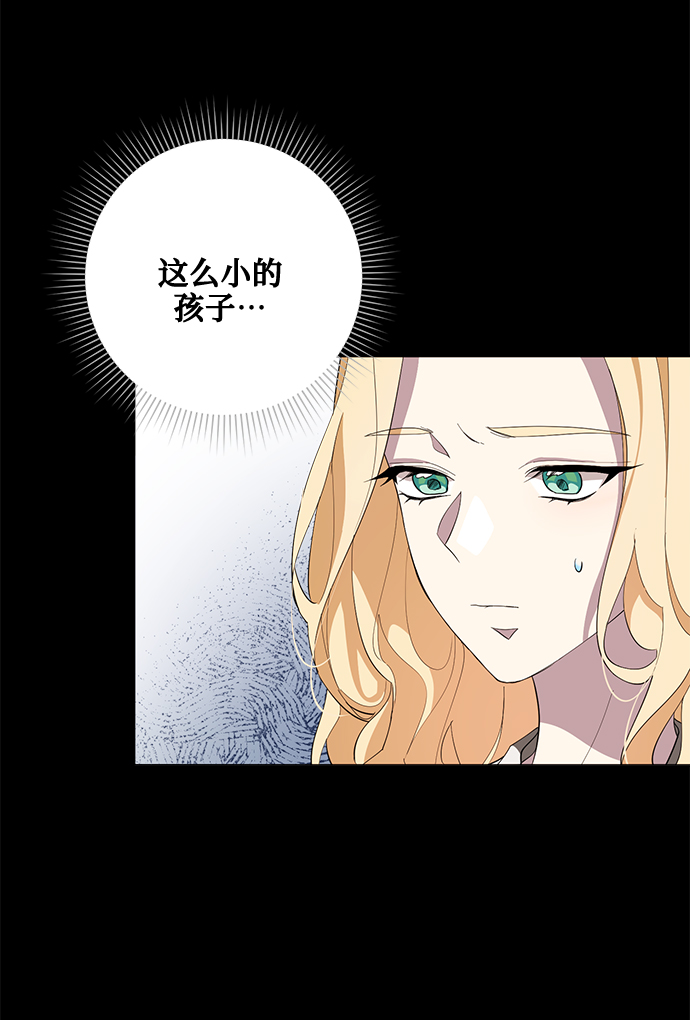 第54话8