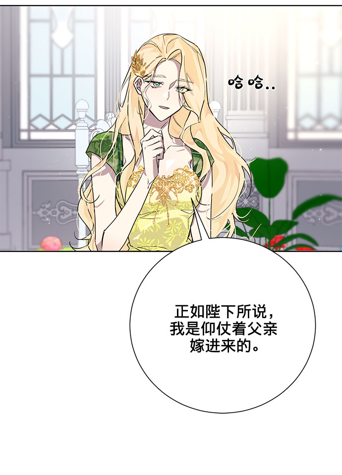 第4话34