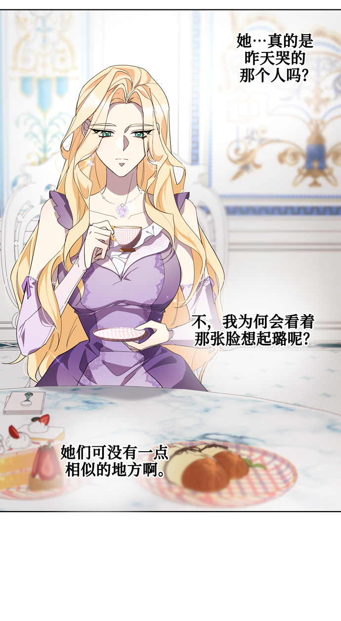 第34话38