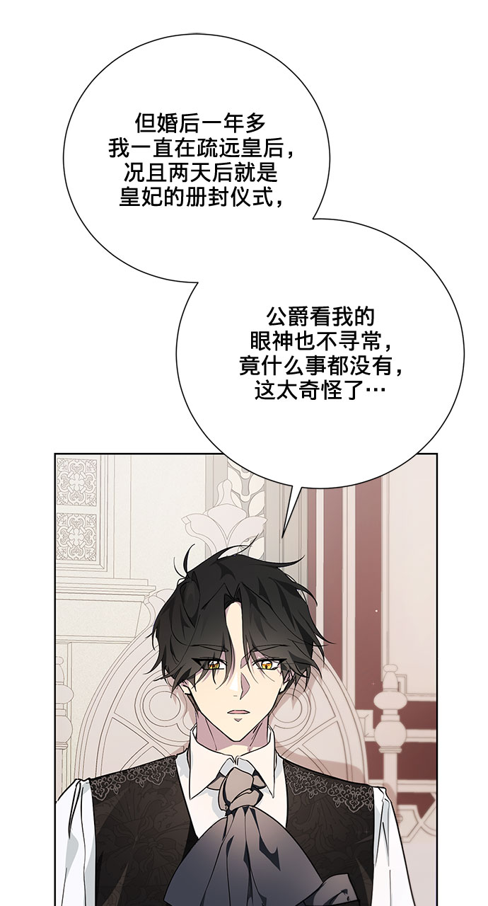 第8话3