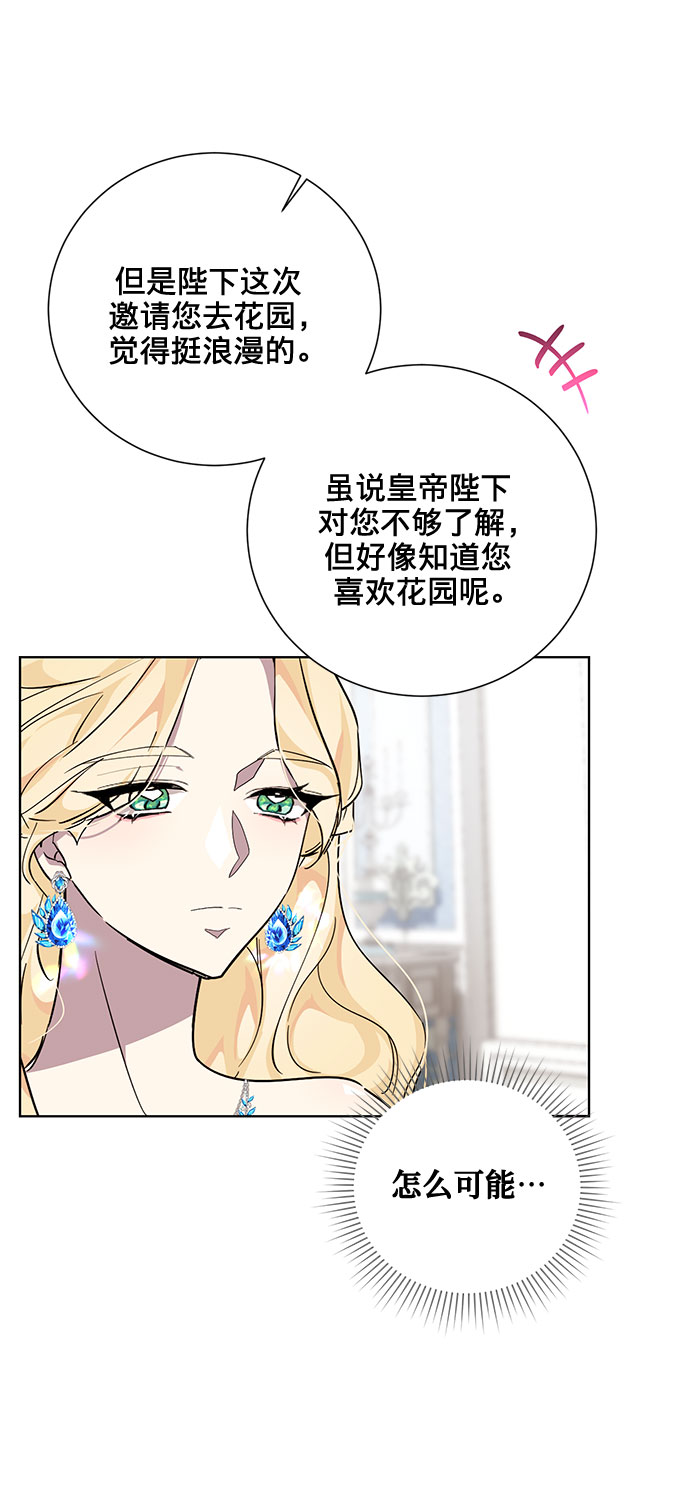 第23话43