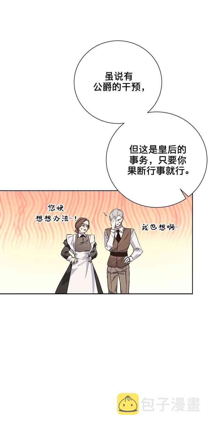 第5话42