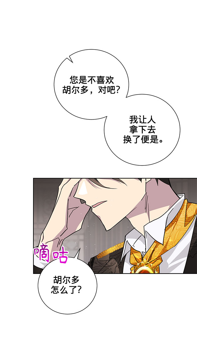 第20话40