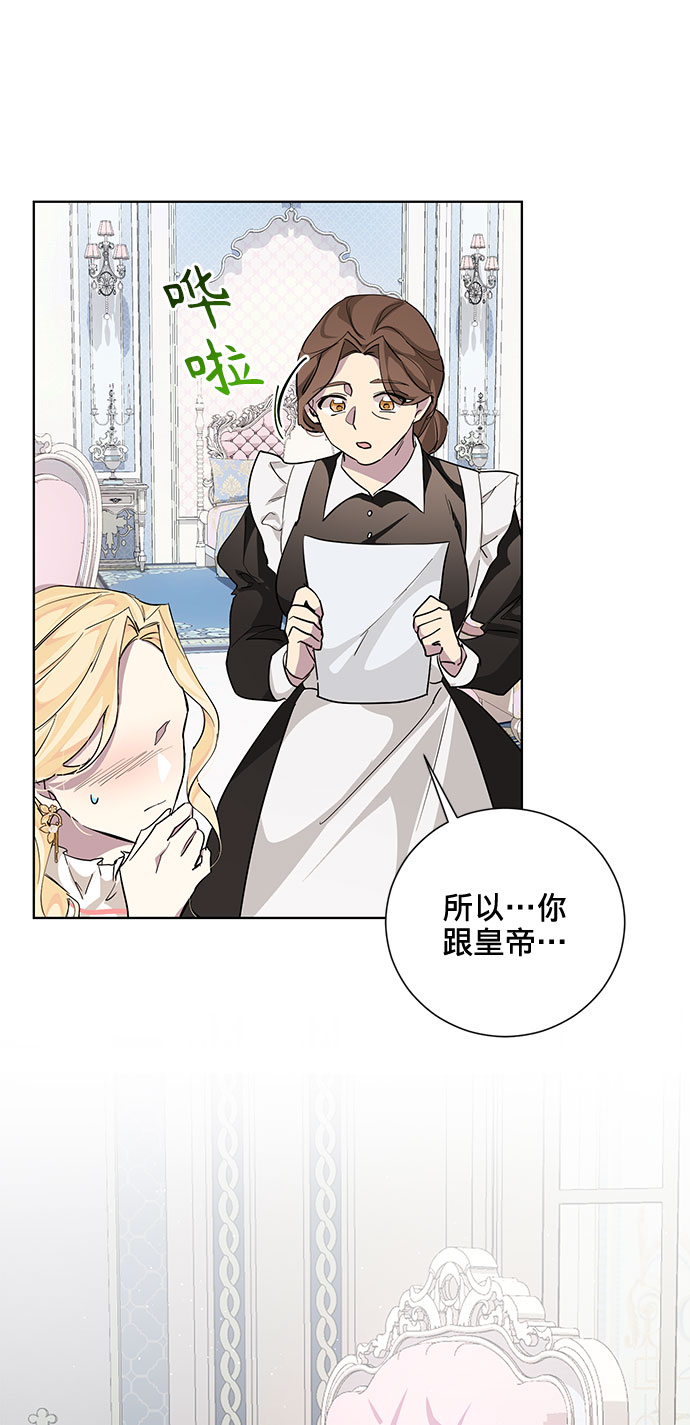 第24话72
