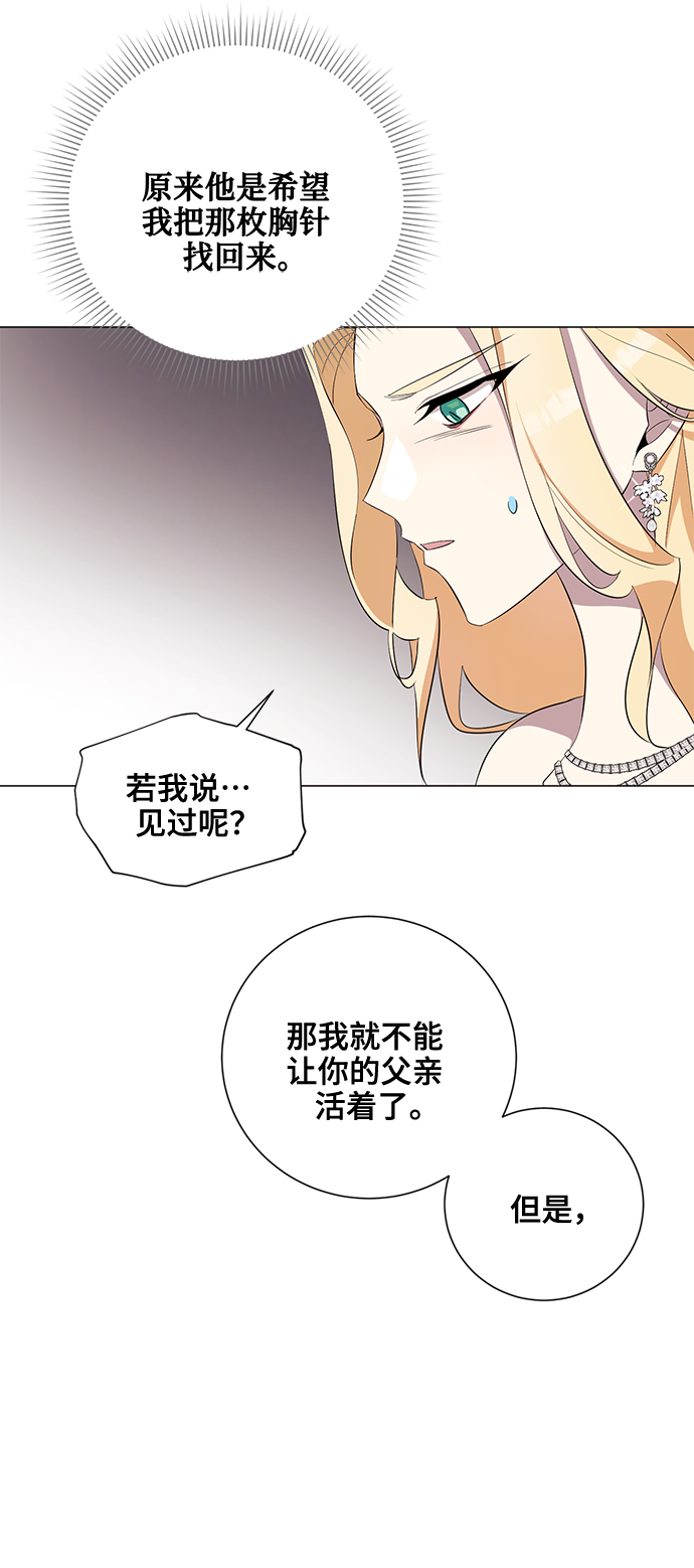 第49话30