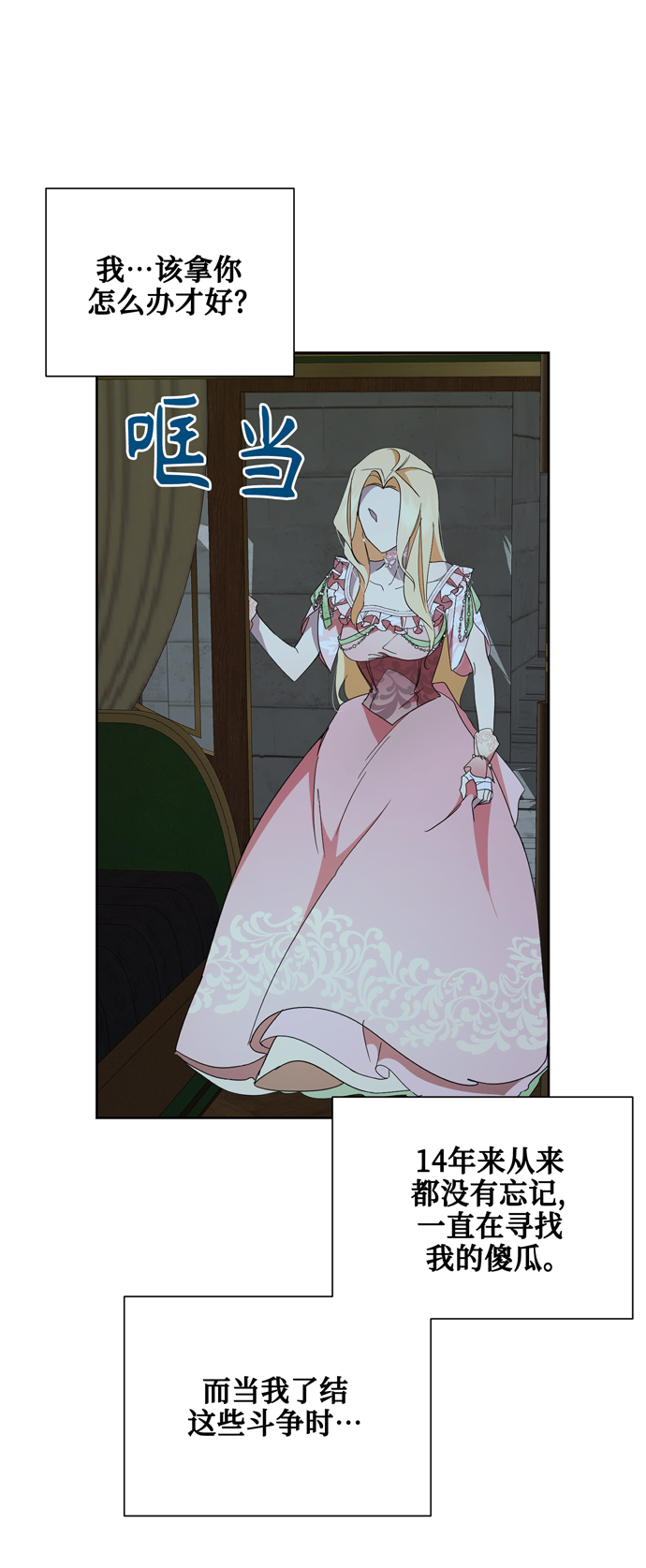 第41话63