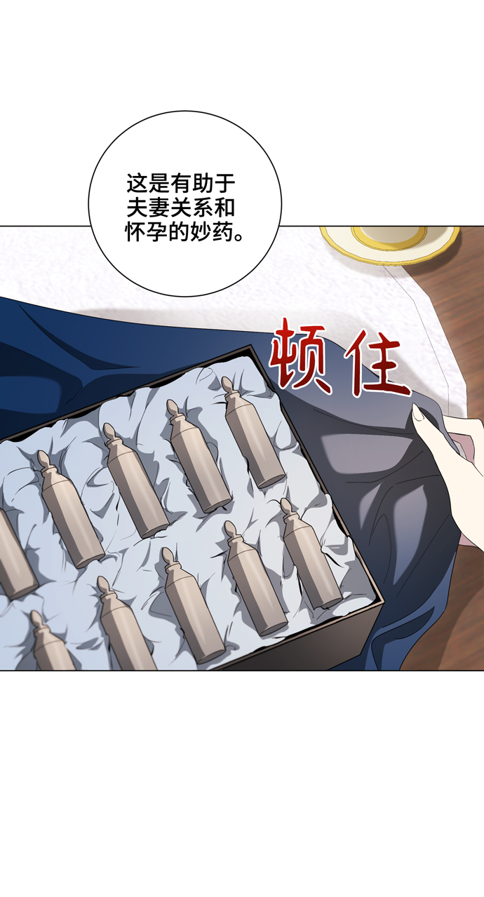 第48话42