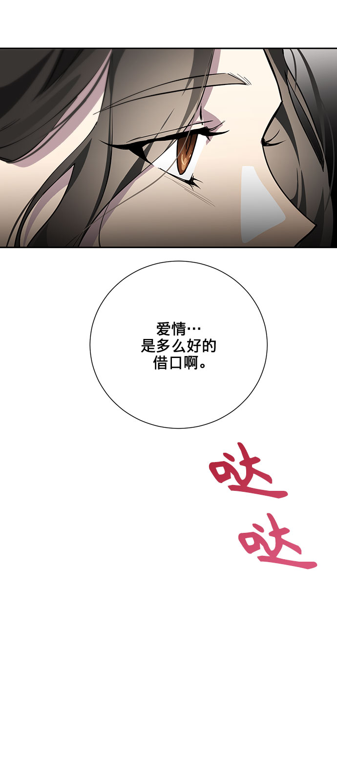 第7话77