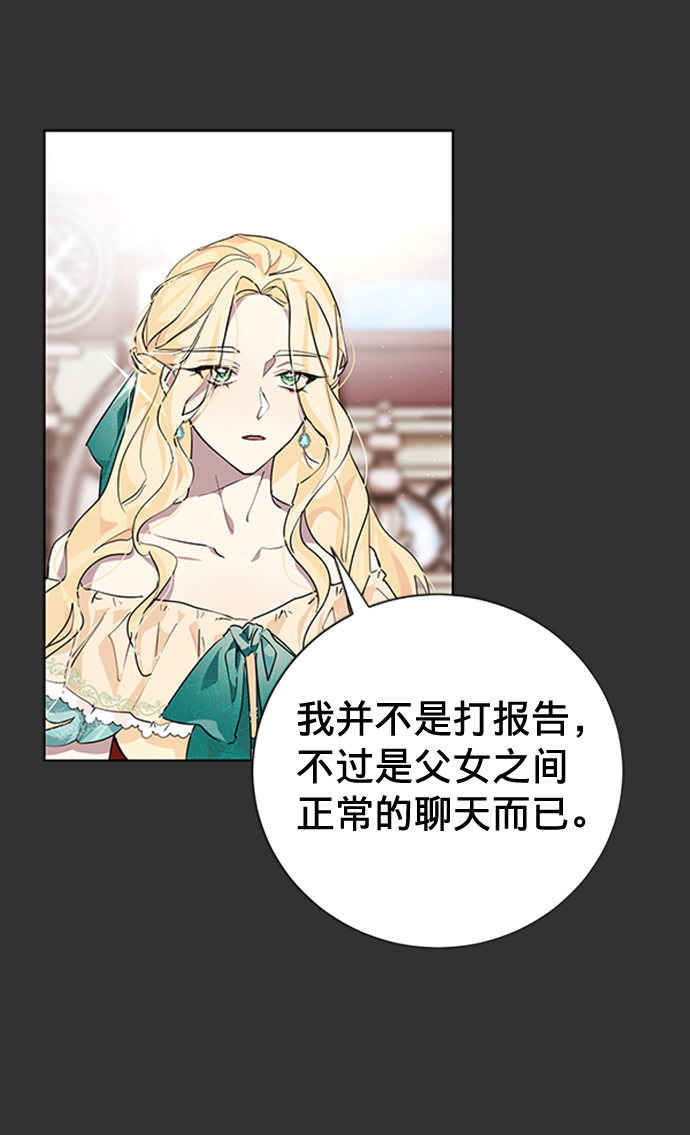 第3话34