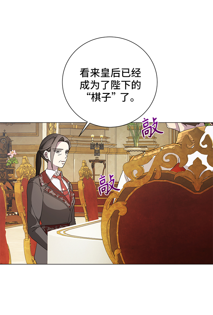 第46话18