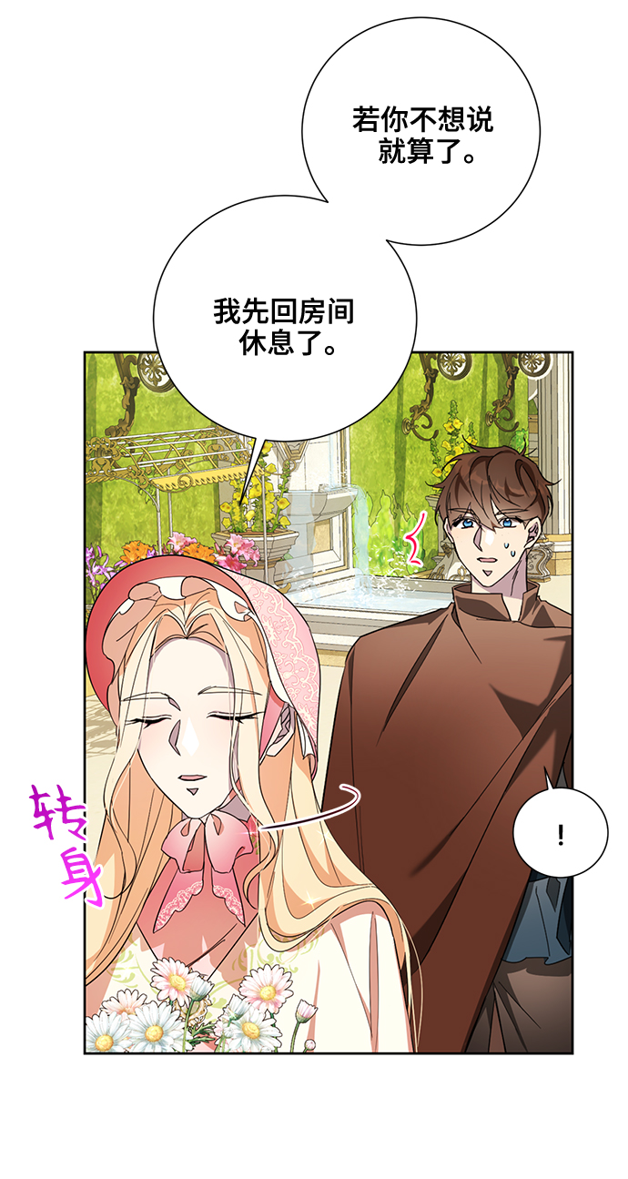 第38话59