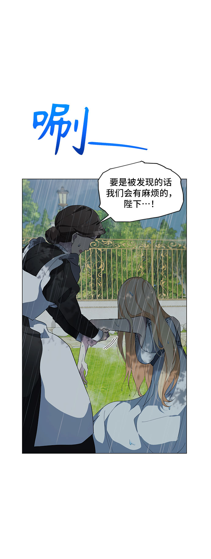 第50话45