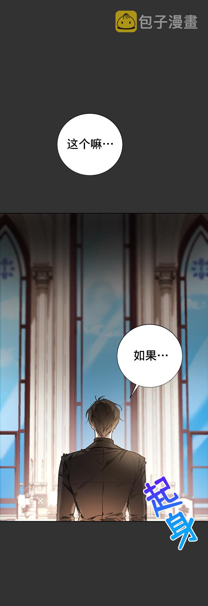 第3话49