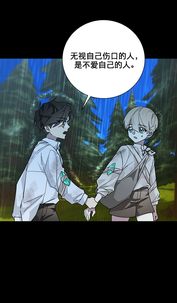 第18话28