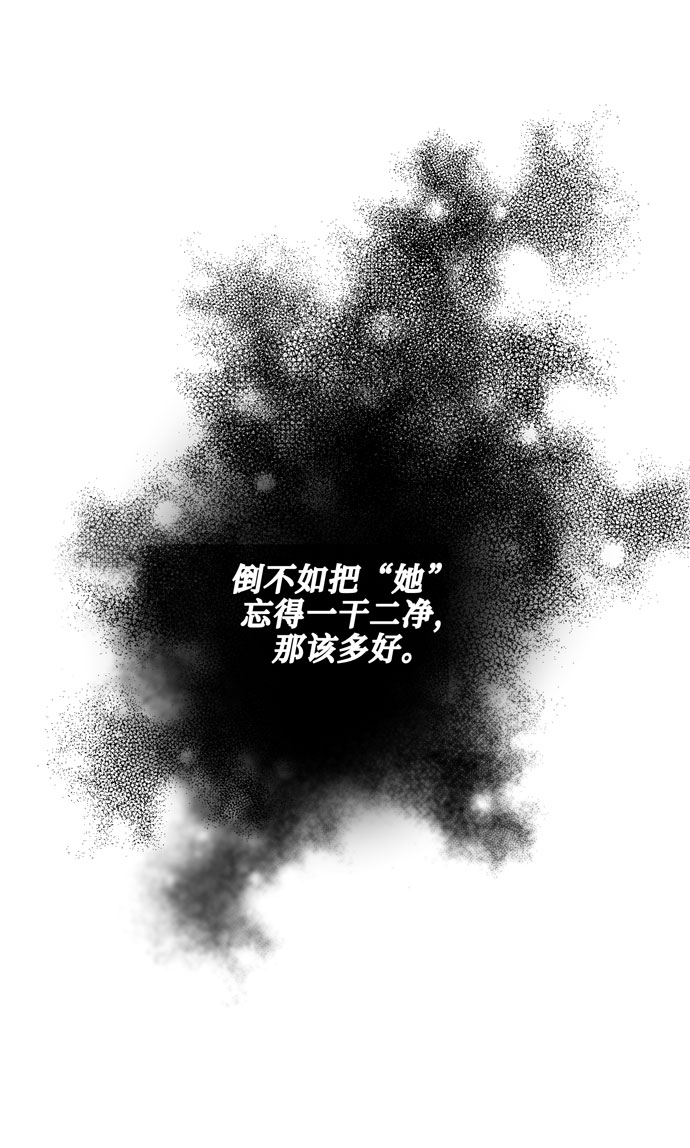 第26话67