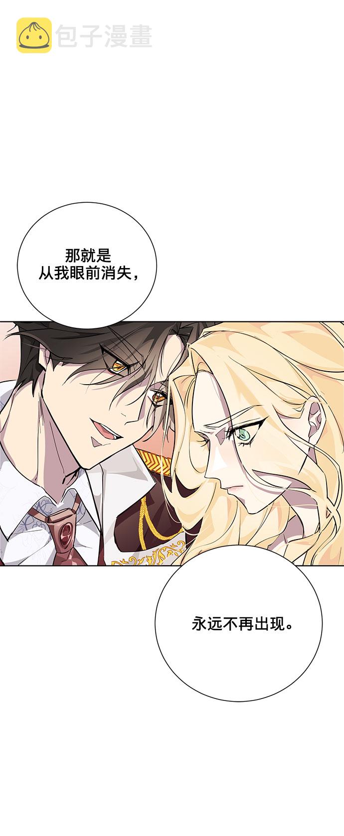 第5话61