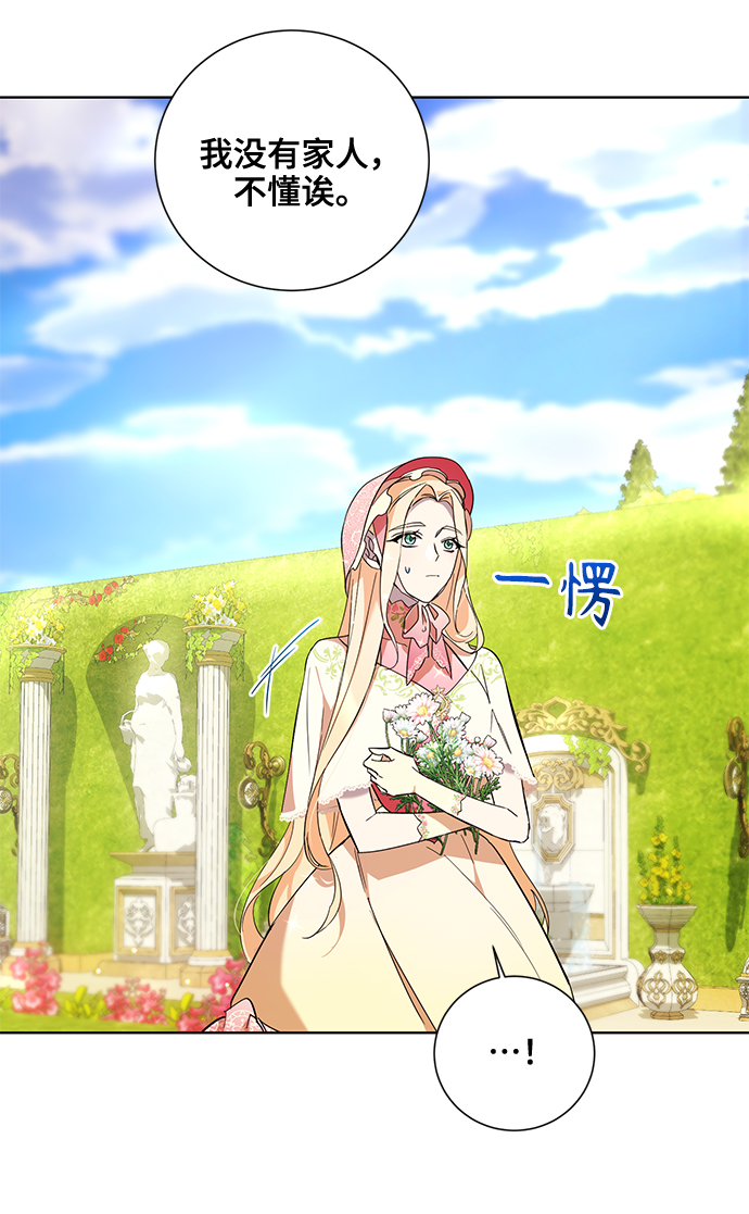 第38话45
