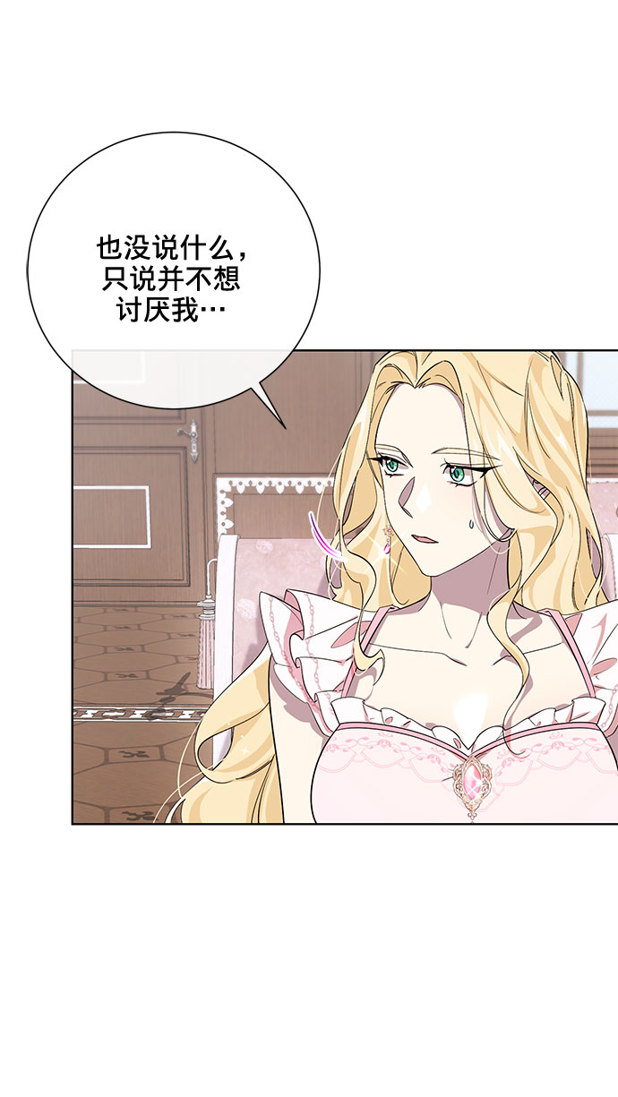 第30话48