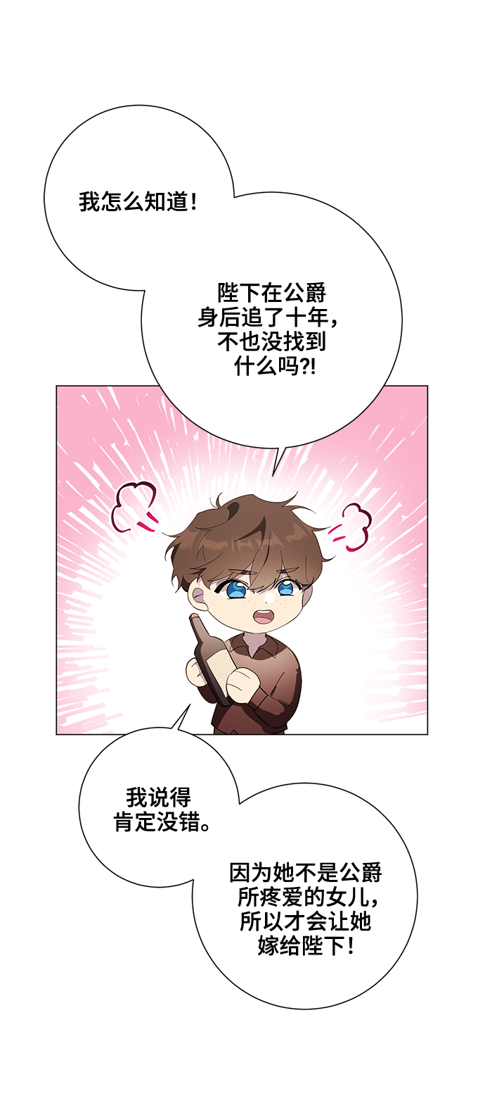 第54话65