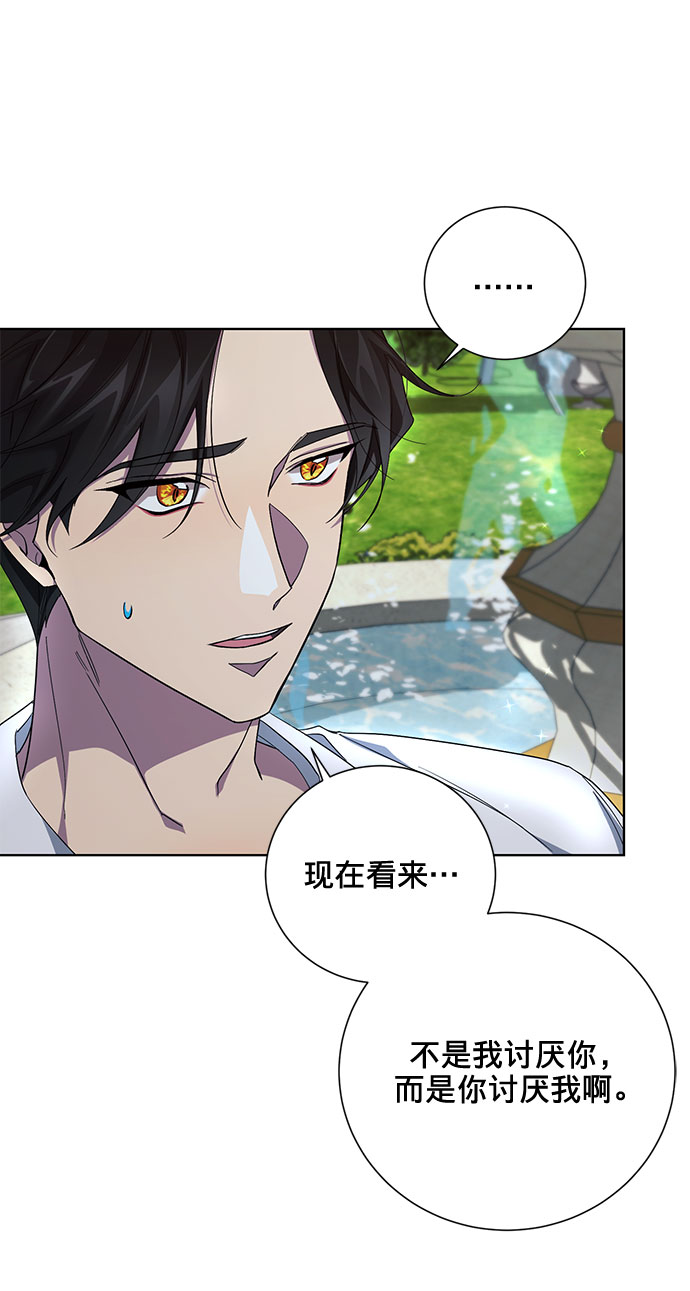第28话43
