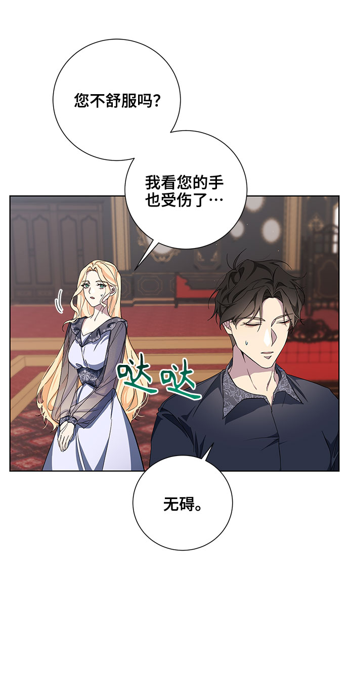 第32话42