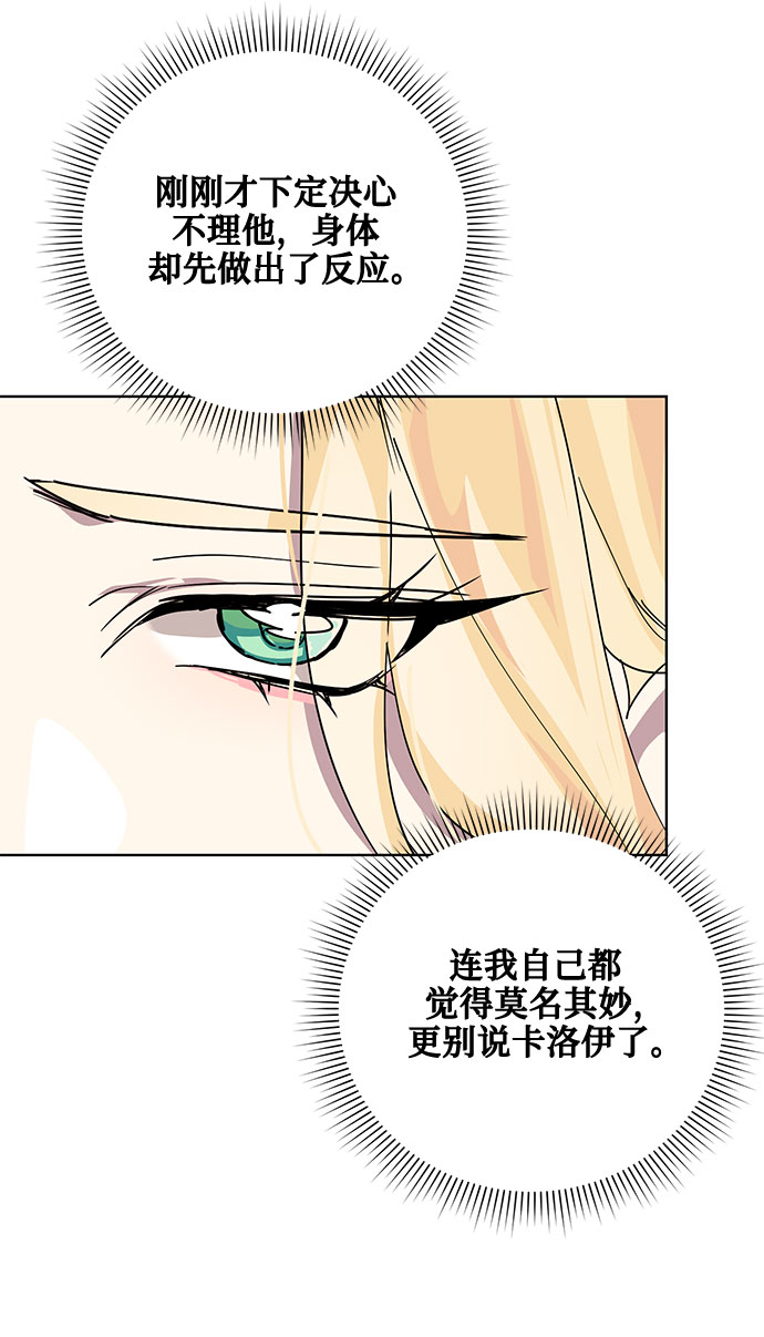 第14话24