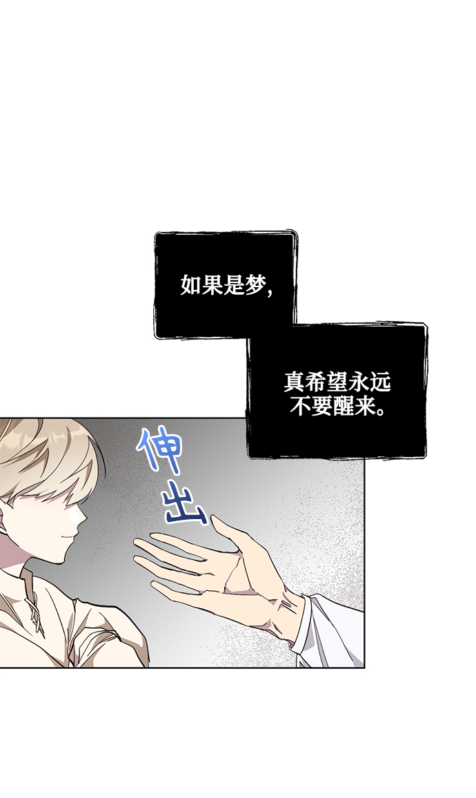 第37话5