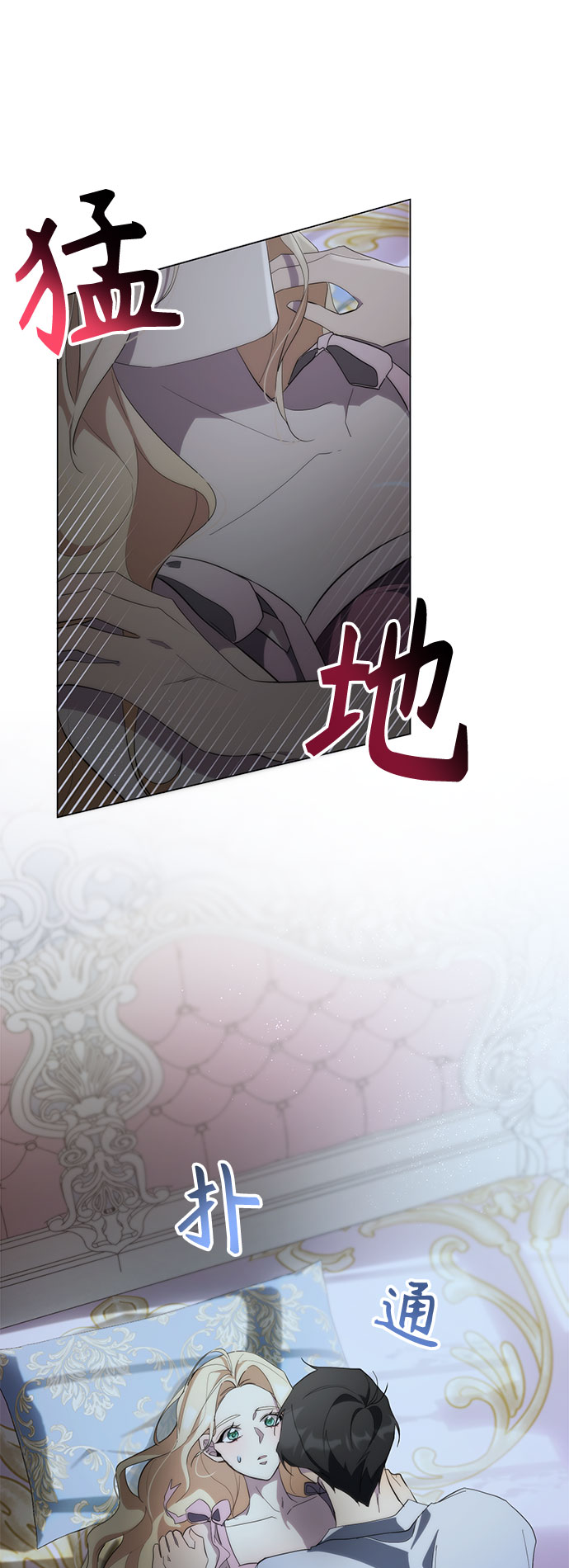 第59话48