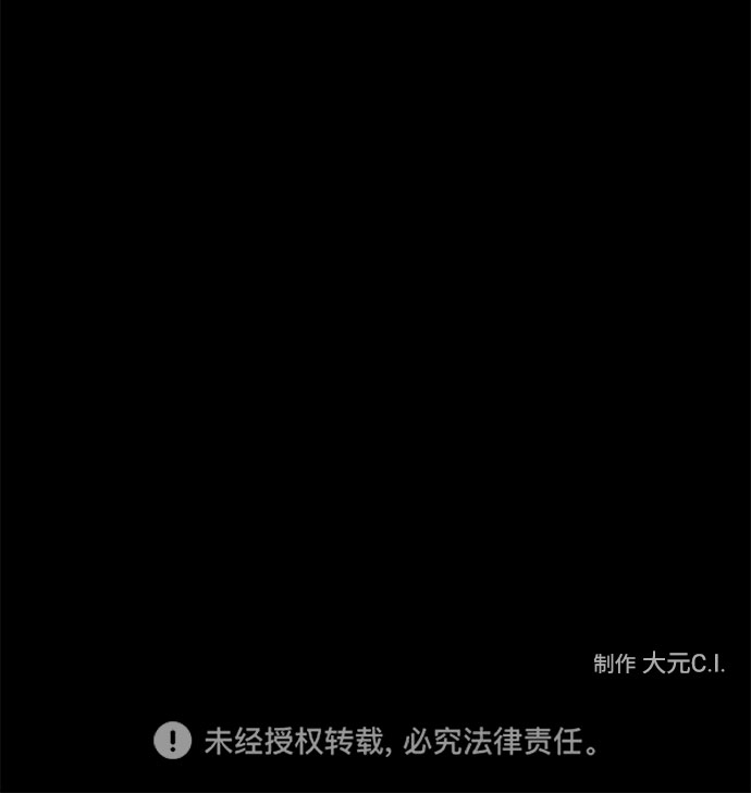 第59话79