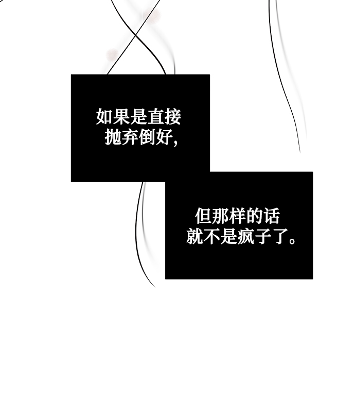 第46话44