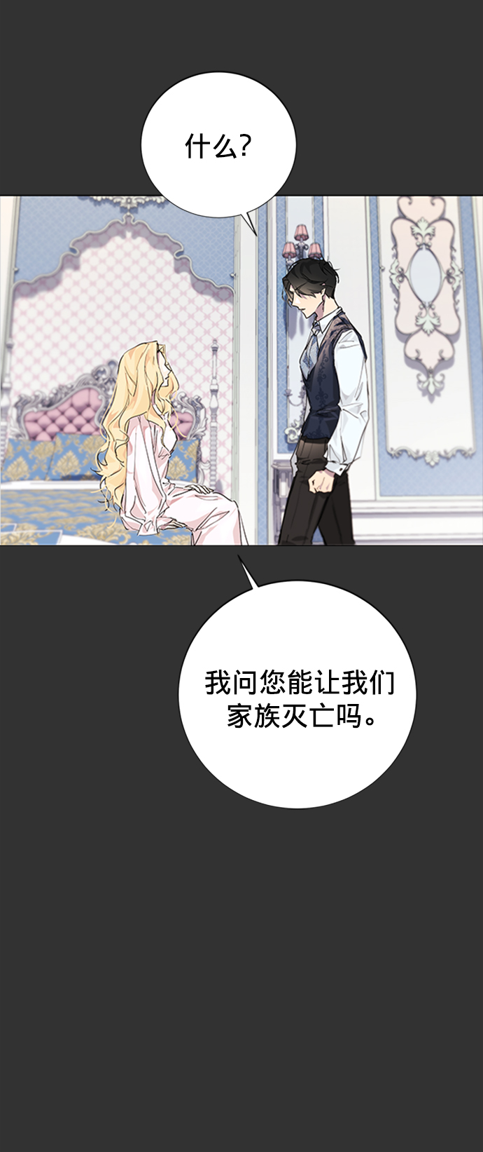第3话10