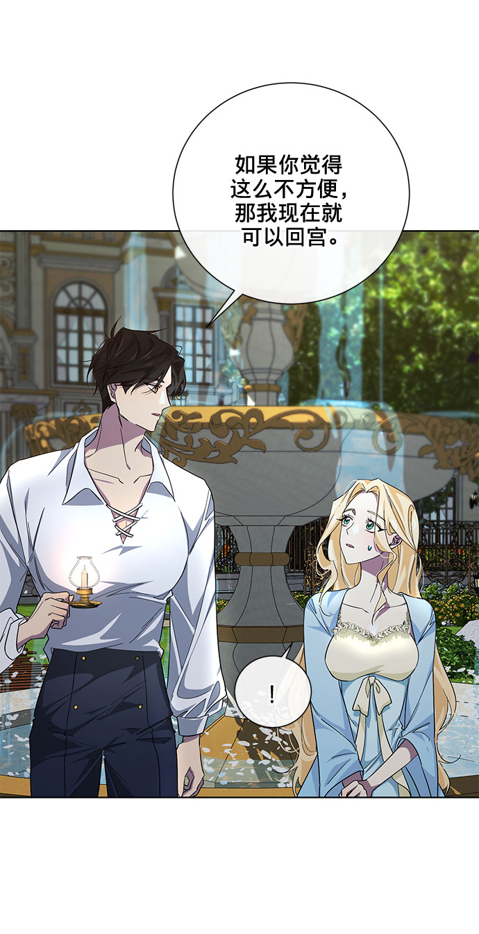 第28话50