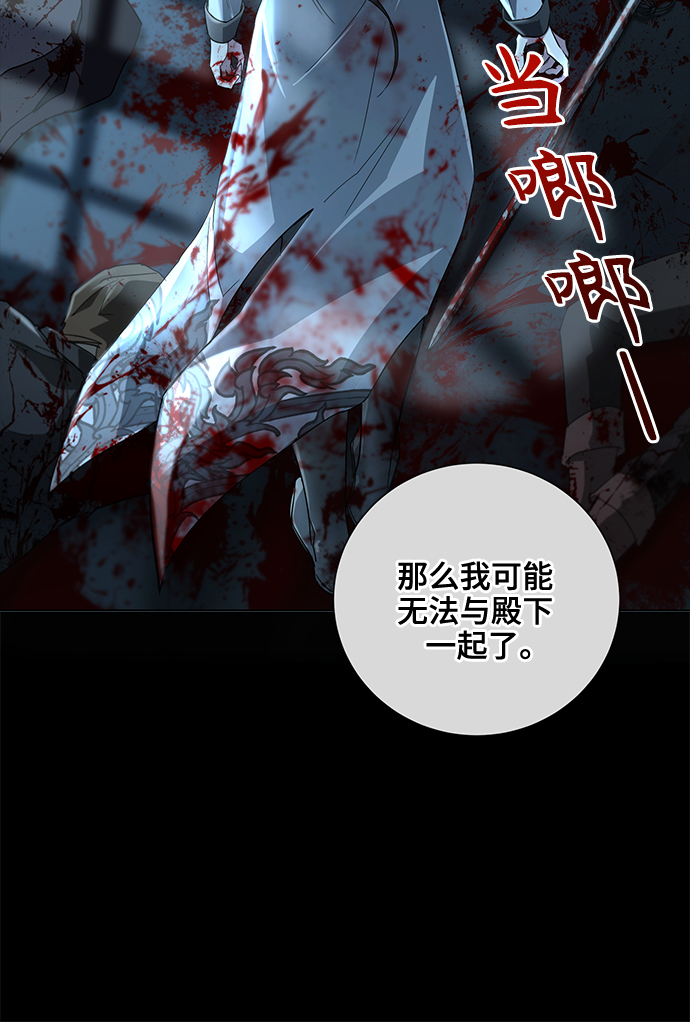 第37话54