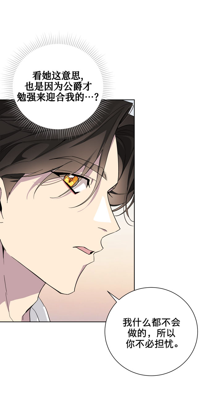 第27话47