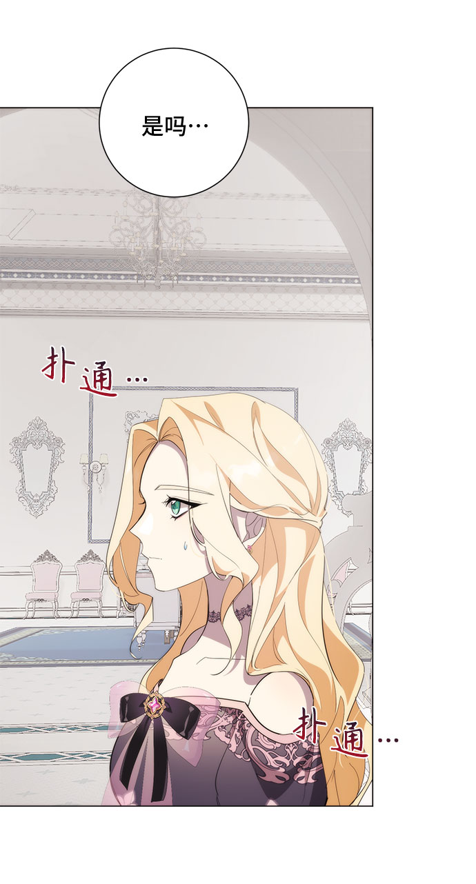 第53话59
