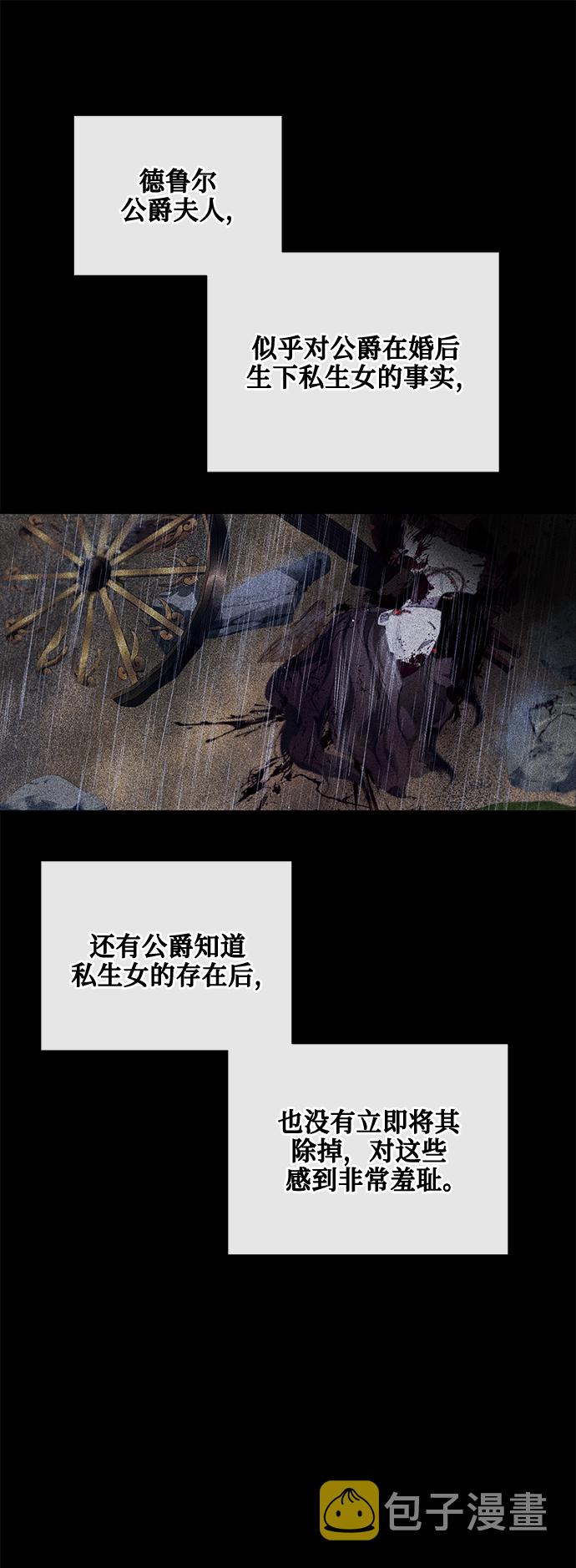 第39话64