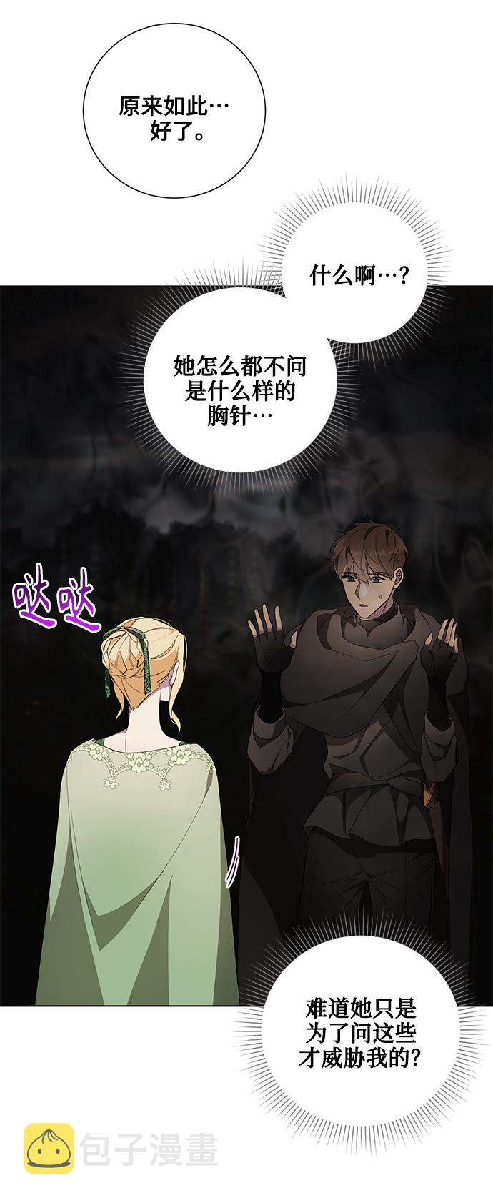 第40话17