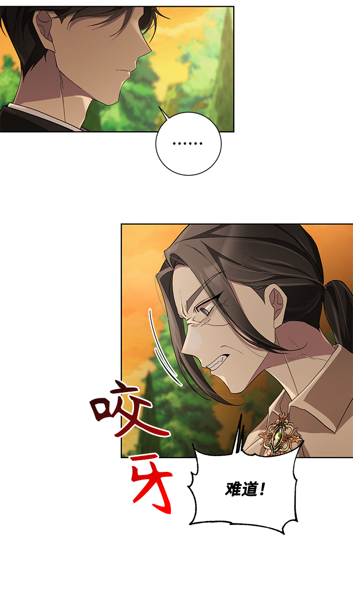第37话71