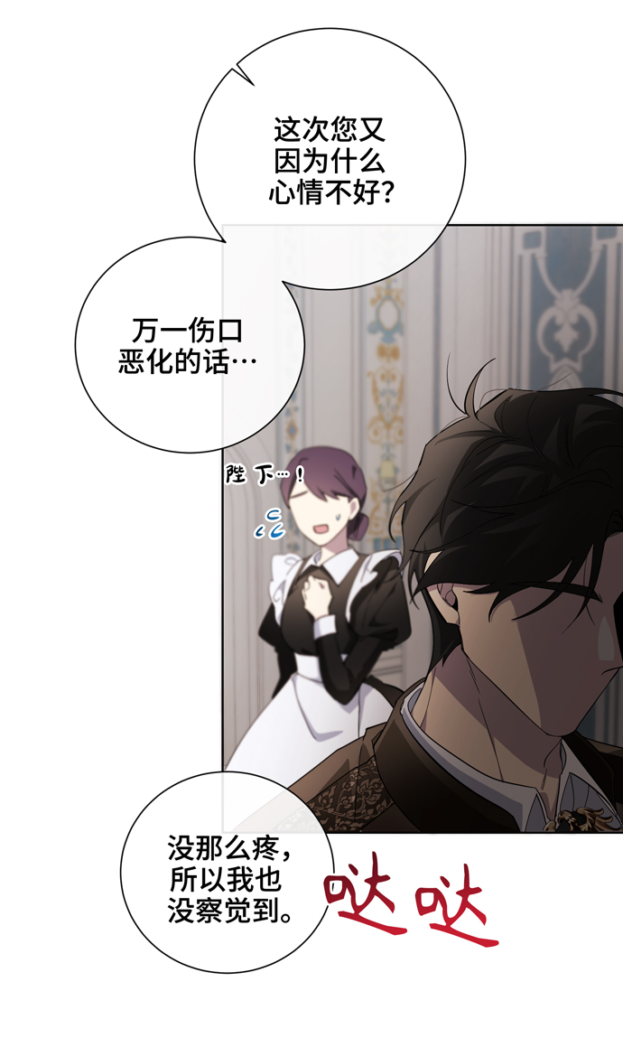 第34话26
