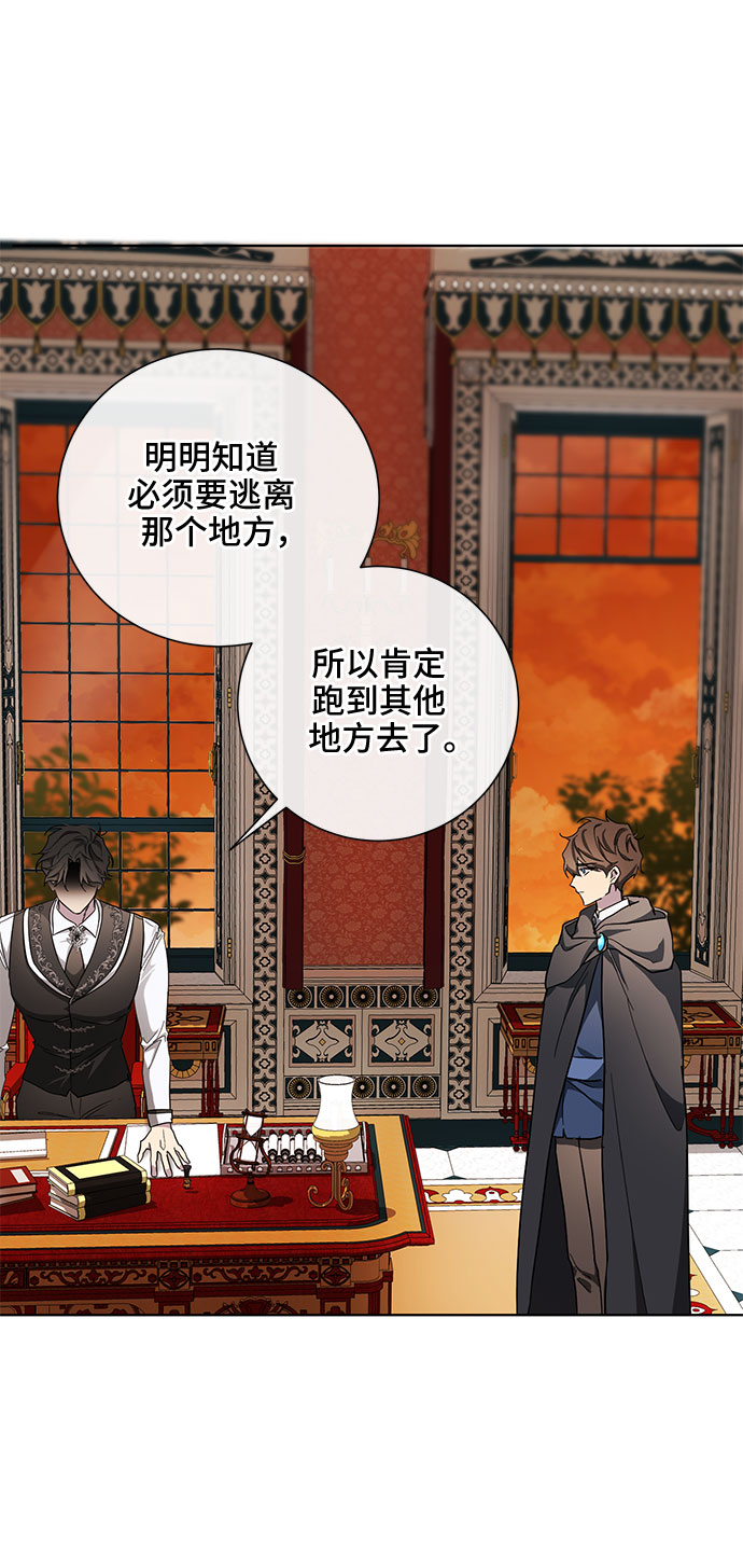 第31话50