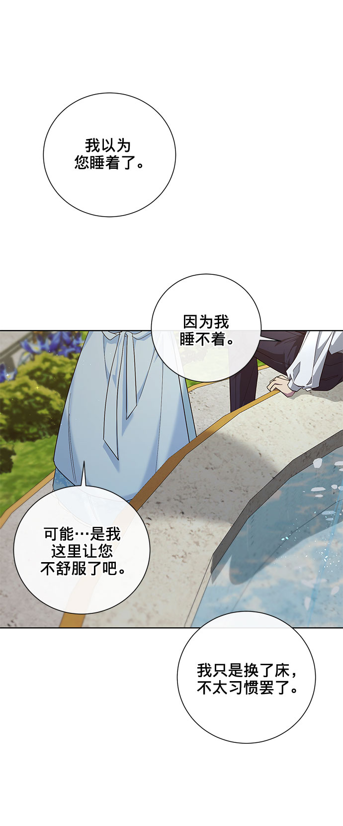 第28话15