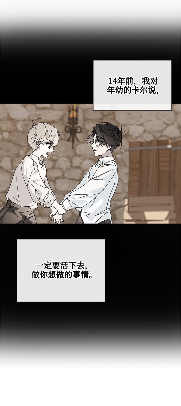 第14话11