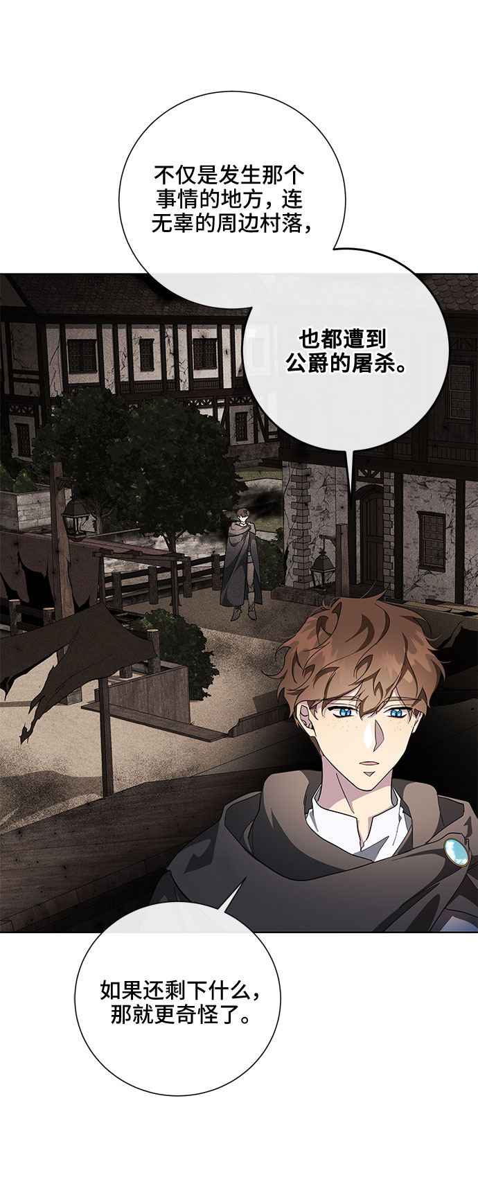第31话29