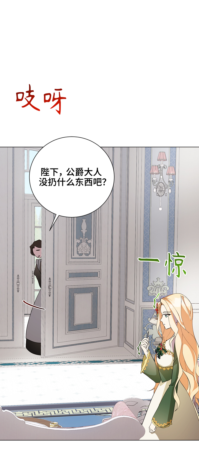第48话64