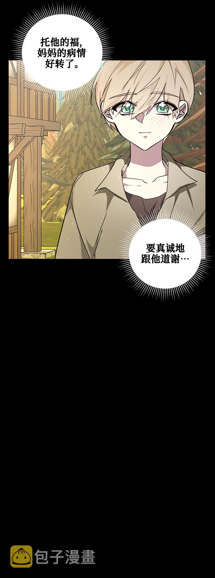 第17话12
