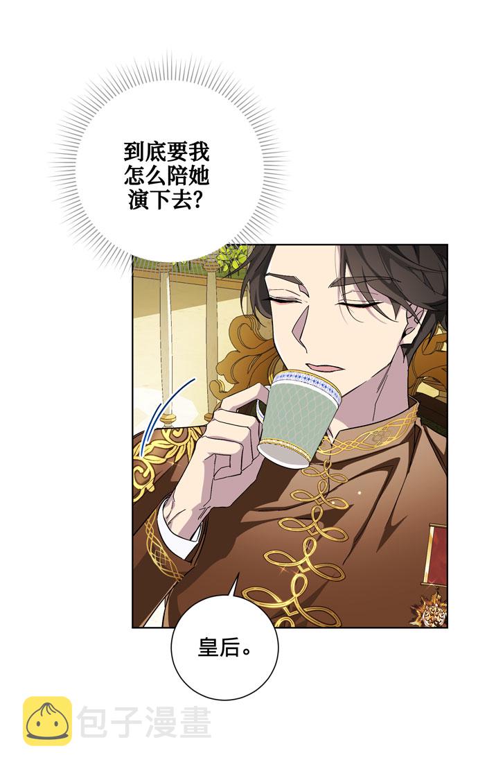 第25话50