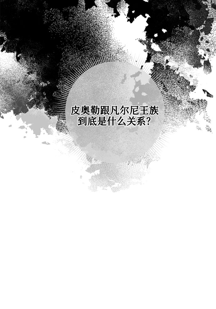 第54话29